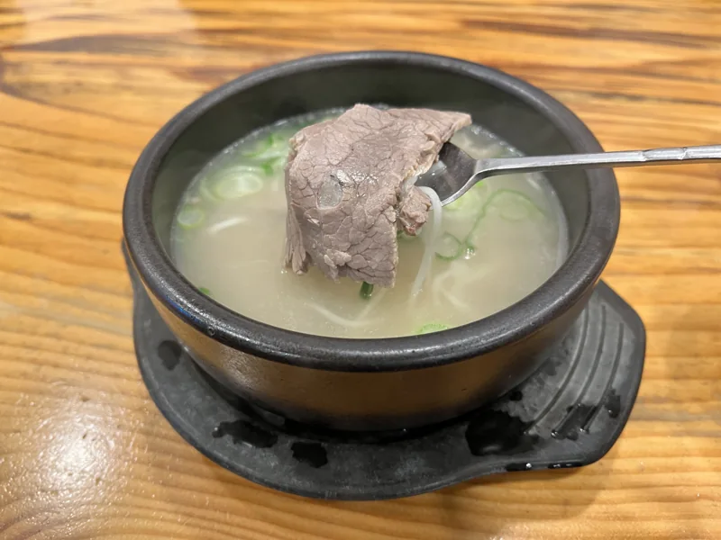 양지 설렁탕