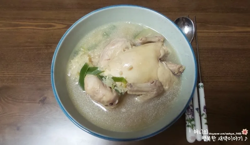 삼계탕